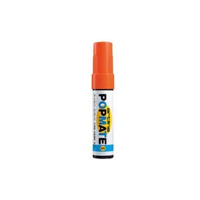 アートライン ポップメイト水性顔料 丸6 5.5mm 丸6 オレンジ PMP-6A