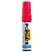 アートライン ポップメイト水性顔料 角12 レッド PMP-12B