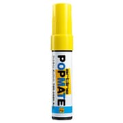アートライン ポップメイト水性顔料 角12 イエロー PMP-12B