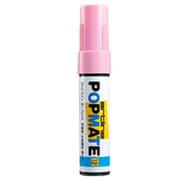 アートライン ポップメイト水性顔料 角12 ライトピンク PMP-12B