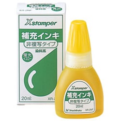 非複写タイプ専用補充インキ20ML 蛍光イエロー XR-2NF