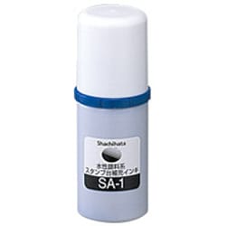 水性顔料系スタンプ台 補充インキ 藍色 SA-1アイ