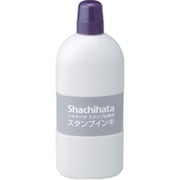 スタンプ台専用スタンプインキ 大瓶 250ml 紫 SGN-250-V