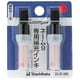 ネーム9 専用補充インキ 赤 XLR-9Nアカ