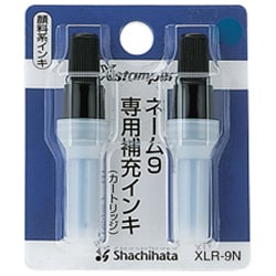ネーム9 専用補充インキ 藍色 XLR-9Nアイイロ