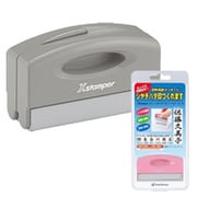 ポケット用1351号メールオーダー式グレー PXCP-1A/MO