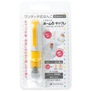 ネーム6 キャプレ MO式オレンジ XL-U6-3/MO