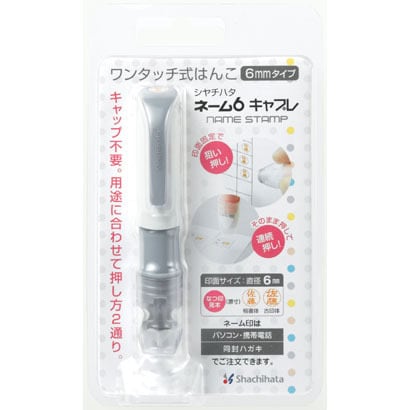 ネーム6 キャプレ MO式グレー XL-U6-4/MO