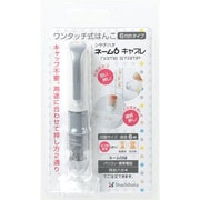 ネーム6 キャプレ MO式グレー XL-U6-4/MO