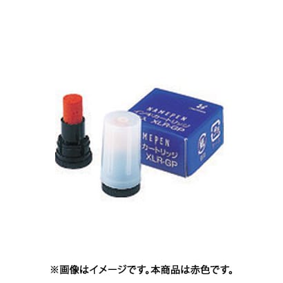 ネームペン用ネーム 補充インキ 赤 XLR-GPアカ