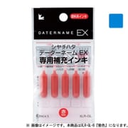 データーネームEX専用補充インキ 藍色 XLR-GL-B