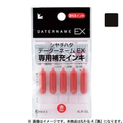 データーネームＥＸ専用補充インキ 黒 XLR-GL-K