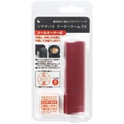 データーネームEX15号 メールオーダー式 レッド XGL-15S1/MO