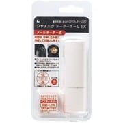 データーネームEX15号 メールオーダー式 アイボリー XGL-15S2/MO