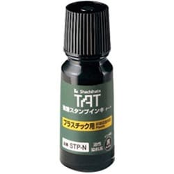 強着スタンプインキ タート<プラスチック用> 小瓶 黒 STP-1N-K