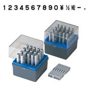 柄付ゴム印 連結式 セット 数字 ゴシック体 GRN-5G