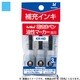 アートライン 乾きまペン 補充インキ 空色 3mL×3本入 KR-ND