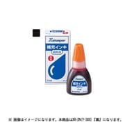 染料系インキ20ML(X-300) 黒 XR-2N(X-300)クロ