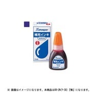 染料系インキ20ML(Y-30) 紫 XR-2N(Y-30)ムラサキ
