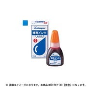 染料系インキ20ML(Y-30) 藍色 XR-2N(Y-30)アイイロ