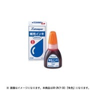 染料系インキ20ML(Y-30) 朱色 XR-2N(Y-30)シユイロ