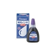 顔料系インキ60ML 紫 XLR-60Nムラサキ
