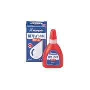 顔料系インキ60ML 赤 XLR-60Nアカ