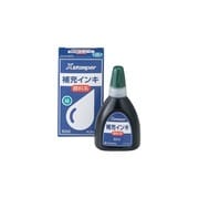 顔料系インキ60ML 緑 XLR-60Nミドリ