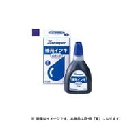 染料系インキ60ML 紫 XR-6Nムラサキ
