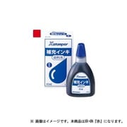 染料系インキ60ML 赤 XR-6Nアカ