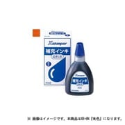 染料系インキ60ML 朱色 XR-6Nシユイロ