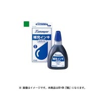 染料系インキ60ML 緑 XR-6Nミドリ