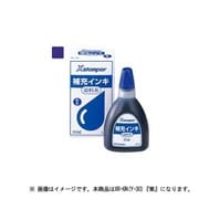 染料系インキ60ML(Y-30) 紫 XR-6N(Y-30)ムラサキ