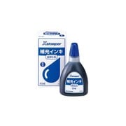 染料系インキ60ML(Y-30) 藍色 XR-6N(Y-30)アイイロ