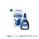 染料系インキ60ML(Y-30) 緑 XR-6N(Y-30)ミドリ