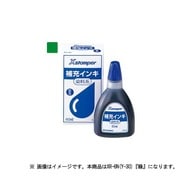 染料系インキ60ML(Y-30) 緑 XR-6N(Y-30)ミドリ