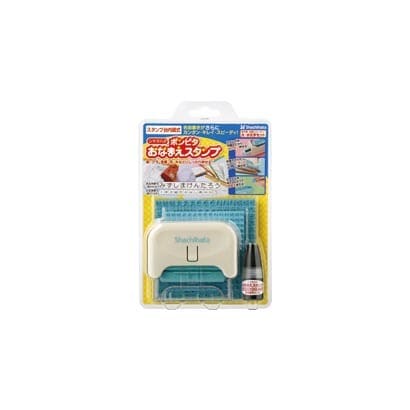ポンピタおなまえスタンプ 大・小文字セット GAP-A1