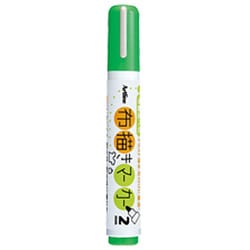 アートライン 布描きマーカー 蛍光グリーン KT-2-FG