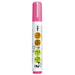 アートライン 布描きマーカー 蛍光ピンク KT-2-FP