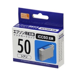 互換インクカートリッジ エプソン ICC50 シアン PP-EIC50C