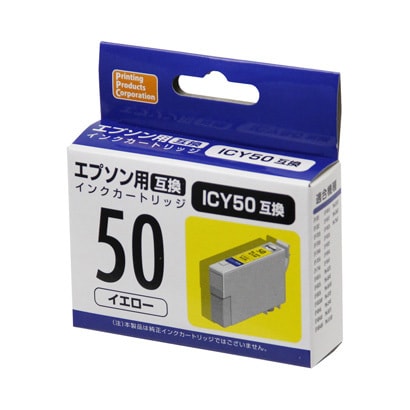 互換インクカートリッジ エプソン ICY50 イエロー PP-EIC50Y