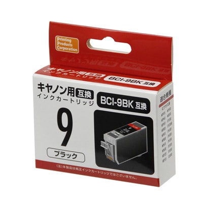 互換インクカートリッジ キヤノン BCI-9BK ブラック PP-C9BK