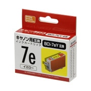 互換インクカートリッジ キヤノン BCI-7eY イエロー PP-C7eY