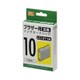 互換インクカートリッジ ブラザー LC10Y イエロー PP-BLC10Y