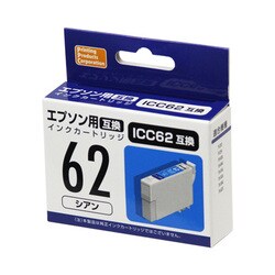 互換インクカートリッジ エプソン ICC62 シアン PP-EIC62C