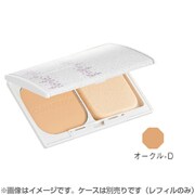 CDシルキィパクトUVST OCD