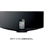 CMT-V50IP BC [iPod /iPhone/iPad対応 ドックコンポ ブラック]