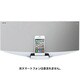 CMT-V50IP SIC [iPod /iPhone/iPad対応 ドックコンポ ライトシルバー]