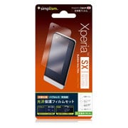TR-PFXPSX12-BLCC [Xperia SX用バブルレスディスプレイ保護フィルムセット（光沢） Bubble-less Film Set for Xperia SX Crystal Clear]