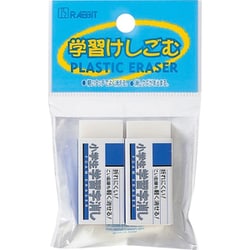消しゴム 小学生学習字消し S 2個 パック入 RFWGS-2P